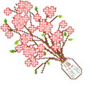 Sakura in Vase Pixel Animated hand cursor