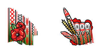 Ukrainian Traditional Cursor Pack